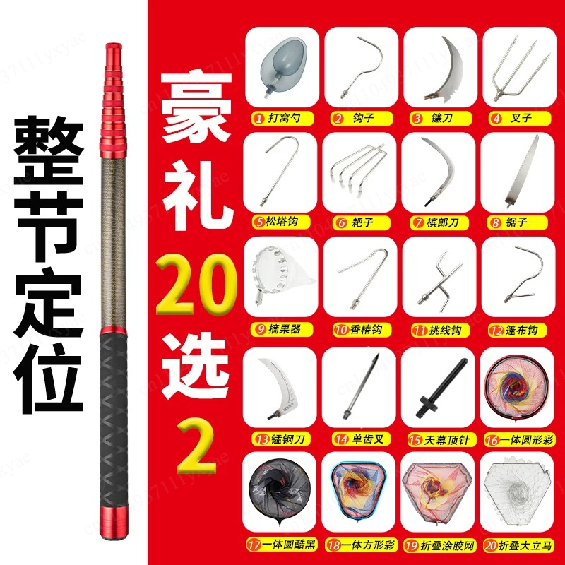 Fishing Rod Telescopic - Short section ultra light, hard, high