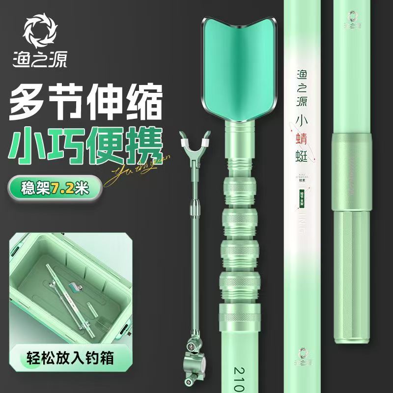 YUZHIYAUN Small Dragonfly Carb - Fishing Rod Telescopic avis et prix