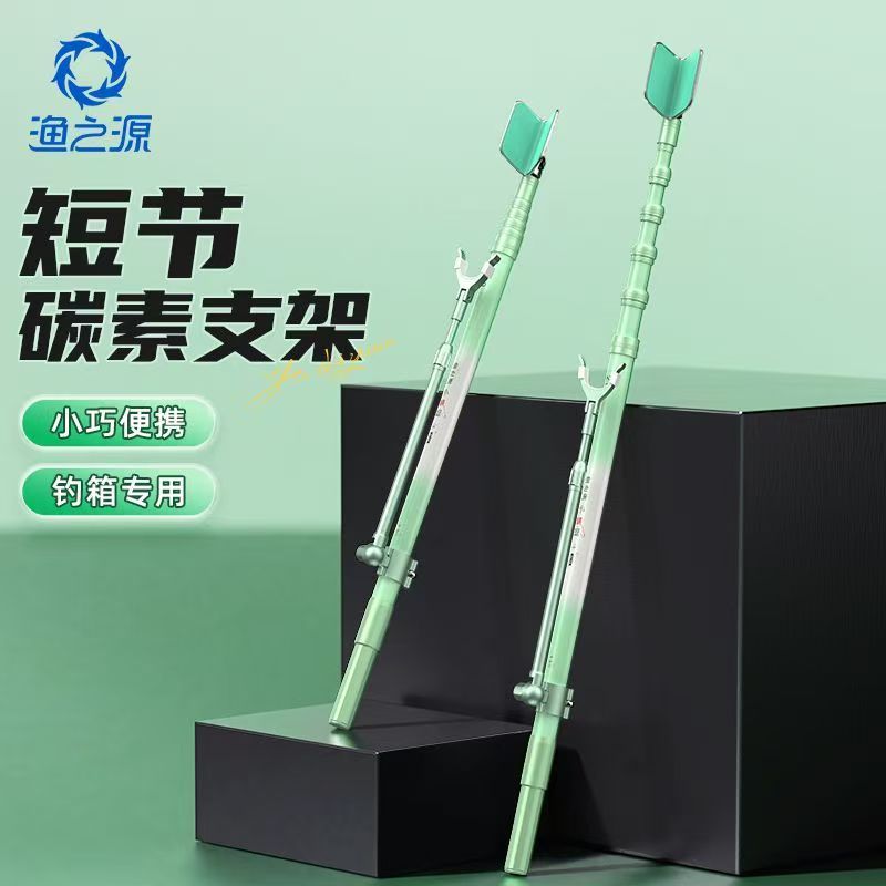 YUZHIYAUN Small Dragonfly Carb - Fishing Rod Telescopic avis et prix